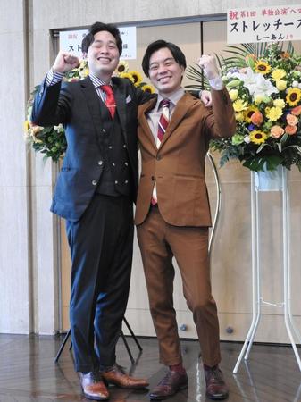 　初の単独ライブへ意気込むストレッチーズの福島敏貴（左）と高木貫太＝東京都内