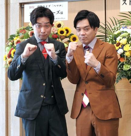 　初の単独ライブへ意気込むストレッチーズの福島敏貴（左）と高木貫太