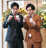 　初の単独ライブへ意気込むストレッチーズの福島敏貴（左）と高木貫太