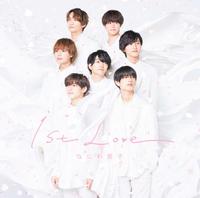 　なにわ男子のファーストアルバム「１ｓｔ　Ｌｏｖｅ」のジャケット写真
