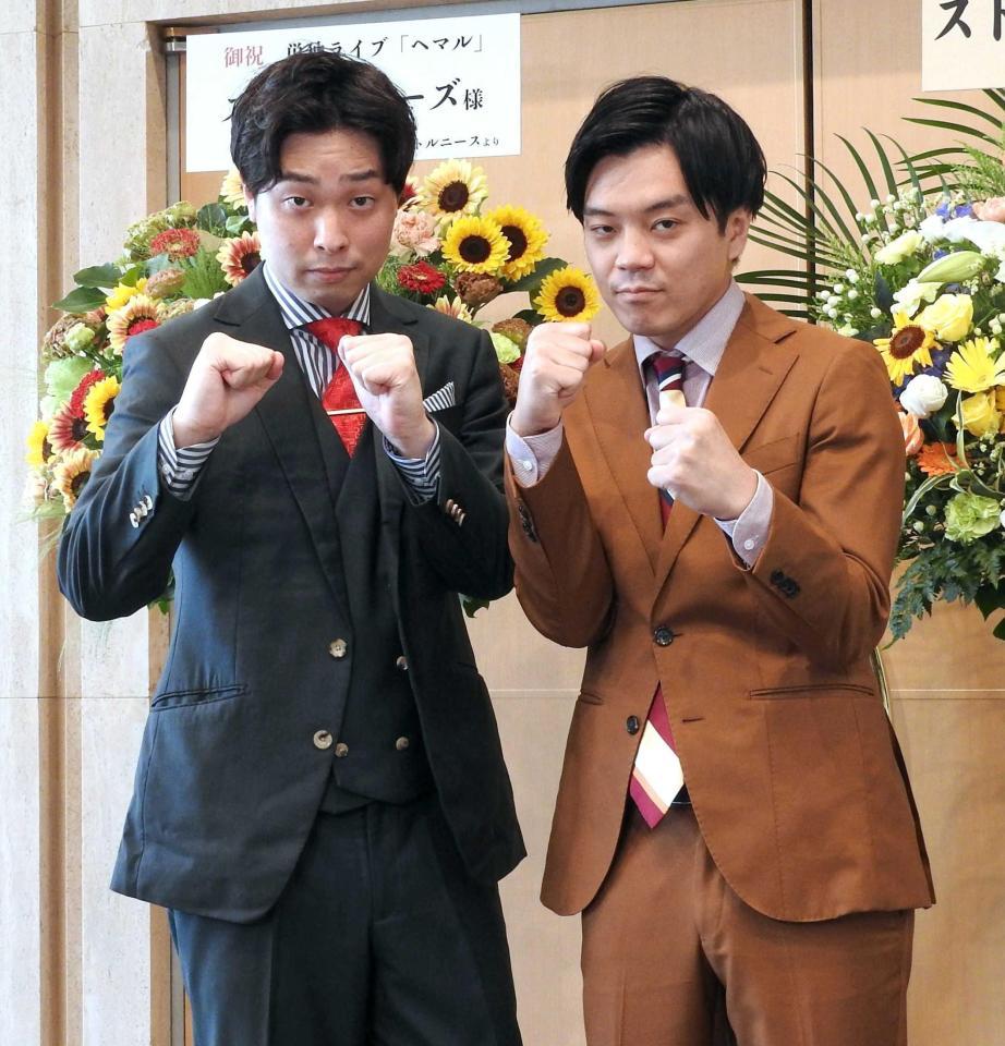 　初の単独ライブへ意気込むストレッチーズの福島敏貴（左）と高木貫太