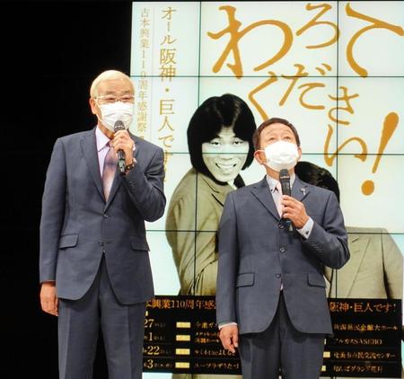 息の合ったトークを繰り広げるオール巨人（左）とオール阪神