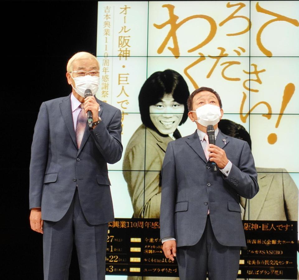 息の合ったトークを繰り広げるオール巨人（左）とオール阪神