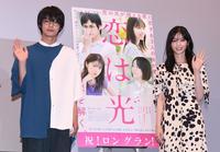 　舞台あいさつを行った神尾楓珠（左）と西野七瀬＝東京・ＥＪアニメシアター新宿（撮影・開出牧）