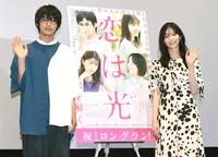 　笑顔で手を振る神尾楓珠（左）と西野七瀬