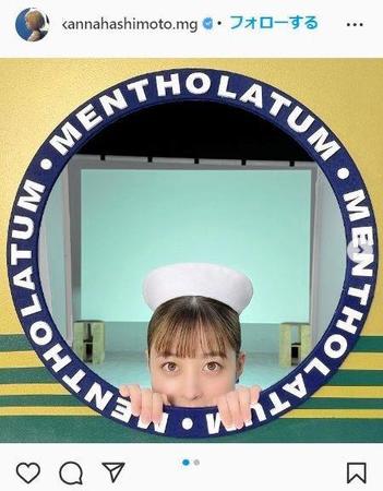 橋本環奈マネジャーのインスタグラム＠ｋａｎｎａｈａｓｈｉｍｏｔｏ．ｍｇより
