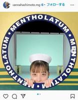 橋本環奈マネジャーのインスタグラム＠ｋａｎｎａｈａｓｈｉｍｏｔｏ．ｍｇより