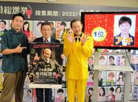　「第六回　吉本新喜劇ＧＭ月例会見」に参加した（左から）千葉公平、間寛平、アキ