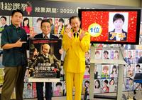　「第六回　吉本新喜劇ＧＭ月例会見」に参加した（左から）千葉公平、間寛平、アキ