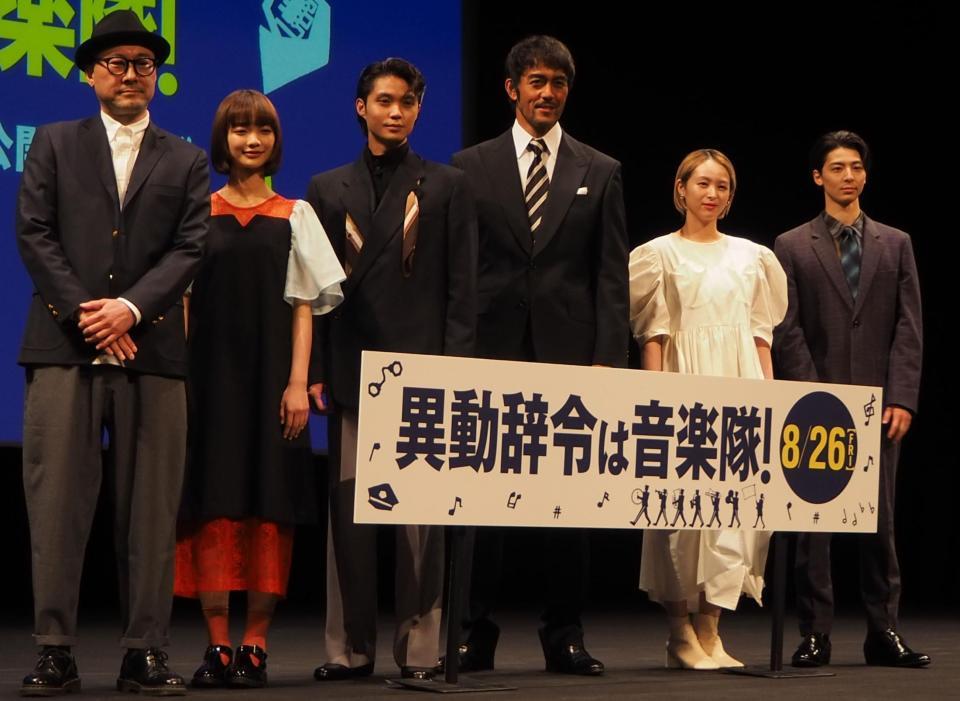 映画「異動辞令は音楽隊！」の完成披露試写会に出席した（左から）内田英治監督、見上愛、磯村勇斗、阿部寛、清野菜名、高杉真宙＝東京・内幸町、イイノホール