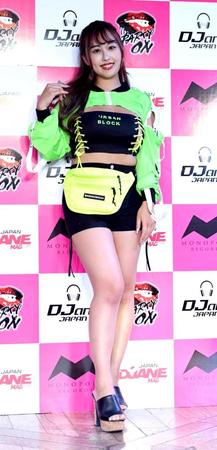 　デビューするＤＪａｎｅ　ＪＡＰＡＮのＰｒｅｔｔｙ　Ｄｒａｇｏｎ（撮影・佐藤厚）