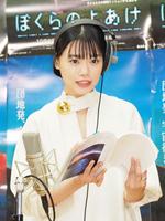 　劇場公開アニメーション「ぼくらのよあけ」の公開アフレコに挑戦した杉咲花