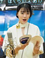 　劇場公開アニメーション「ぼくらのよあけ」の公開アフレコに挑戦した杉咲花