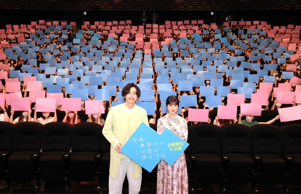 なにわ男子・道枝駿佑「本当に充実した1日」大阪→東京 超