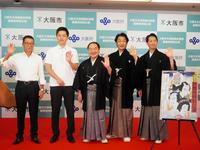 　「歌舞伎特別公演」記者発表会に出席した（左から）松井一郎大阪市長、吉村洋文大阪府知事、中村鴈治郎、片岡愛之助、中村壱太郎