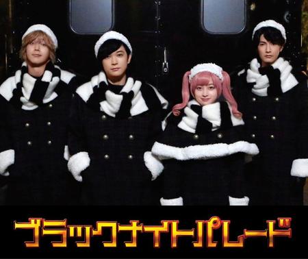 　サンタクロースハウスの同僚を演じる（左から）中川大志、吉沢亮、橋本環奈、渡邊圭祐（Ｃ）２０２２「ブラックナイトパレード」製作委員会　（Ｃ）中村光／集英社