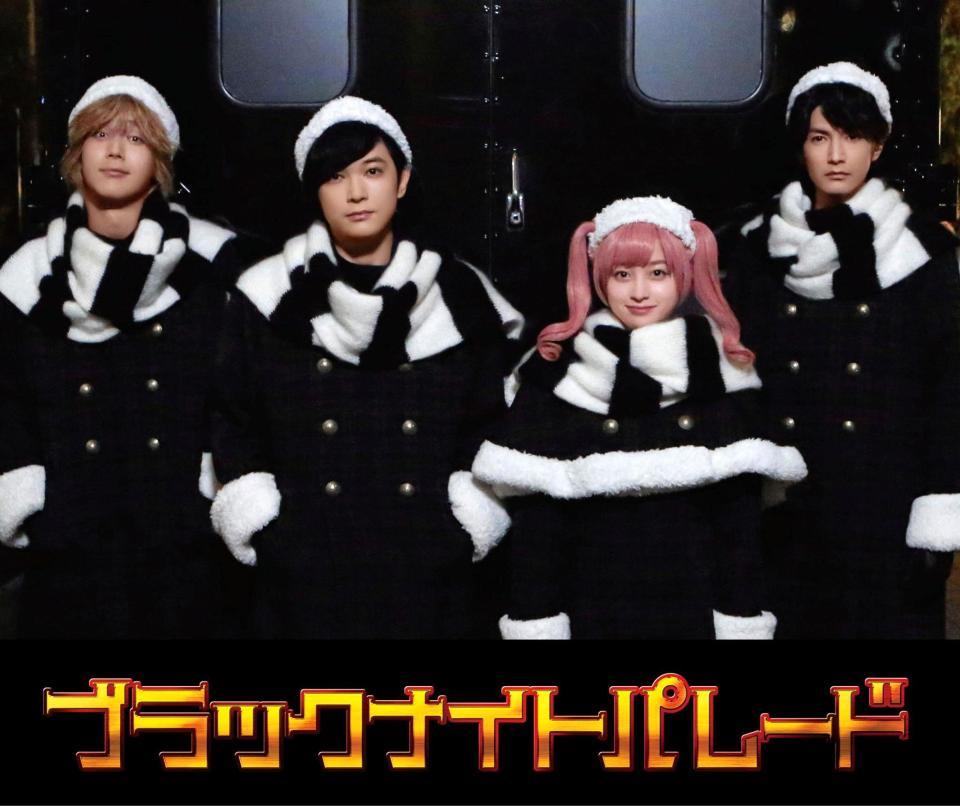　サンタクロースハウスの同僚を演じる（左から）中川大志、吉沢亮、橋本環奈、渡邊圭祐（Ｃ）２０２２「ブラックナイトパレード」製作委員会　（Ｃ）中村光／集英社