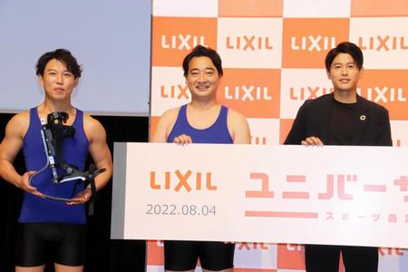 　スポーツ義足を体験した（左から）おたけ、斉藤慎二、内田篤人氏