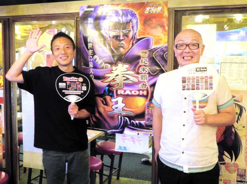 　懐かしの機種のポスターを見ながら思い出を語った「Ｈｉ－Ｈｉ」の上田浩二郎（左）と岩崎一則