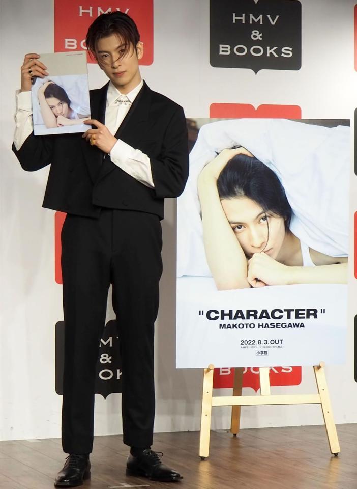 　ファースト写真集「ＣＨＡＲＡＣＴＥＲ」の発売記念イベントに出席したＴＨＥ　ＲＡＭＰＡＧＥの長谷川慎