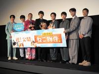 　イベントに登壇した（左から）金子隼也、本田剛文、長井短、古川雄輝、細田佳央太、上村海成、松大航也、綾部真弥監督