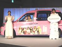 　「ＬＵＸ　ＴＷＩＣＥ　ＴＡＸＩ乗車式」に出席した（左から）福田麻貴、かなで、山之内すず＝東京・渋谷、ベルサール渋谷ガーデン