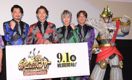 　公開を喜ぶ（左から）純烈の小田井涼平、白川裕二郎、後上翔太、酒井一圭、純烈王