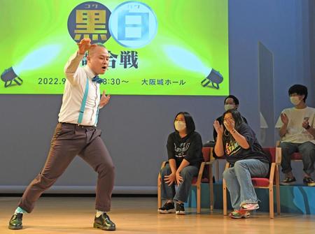 　大阪城ホール公演出場をかけて熱唱する大村ジーニアス（左）の姿に爆笑する海原やすよ　ともこら（撮影・吉澤敬太）