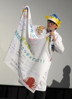 　誕生日プレゼントを喜ぶさかなクン