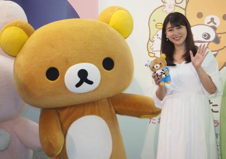 リラックマ（左）と笑顔を見せる安めぐみ