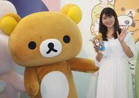 リラックマ（左）と笑顔を見せる安めぐみ