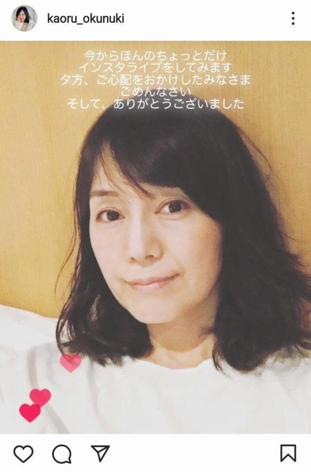 奥貫薫のインスタグラム＠ｋａｏｒｕ＿ｏｋｕｎｕｋｉより