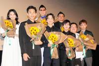 　題名通りに花束を手にする（前列左から）市川知宏、黒羽麻璃央、醍醐虎汰朗、駒木根隆介、三浦健人、（後列同）浅野杏奈、高嶋政宏、飯塚健監督＝東京・六本木