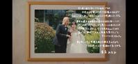 ＹｏｕＴｕｂｅにアップした峯岸みなみの結婚報告