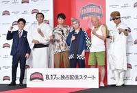 　そろってポーズを決める（左から）後藤輝基、貴乃花光司、上地雄輔、森内寛樹、六平直政、綾小路翔＝ホテル雅叙園東京（撮影・西岡正）