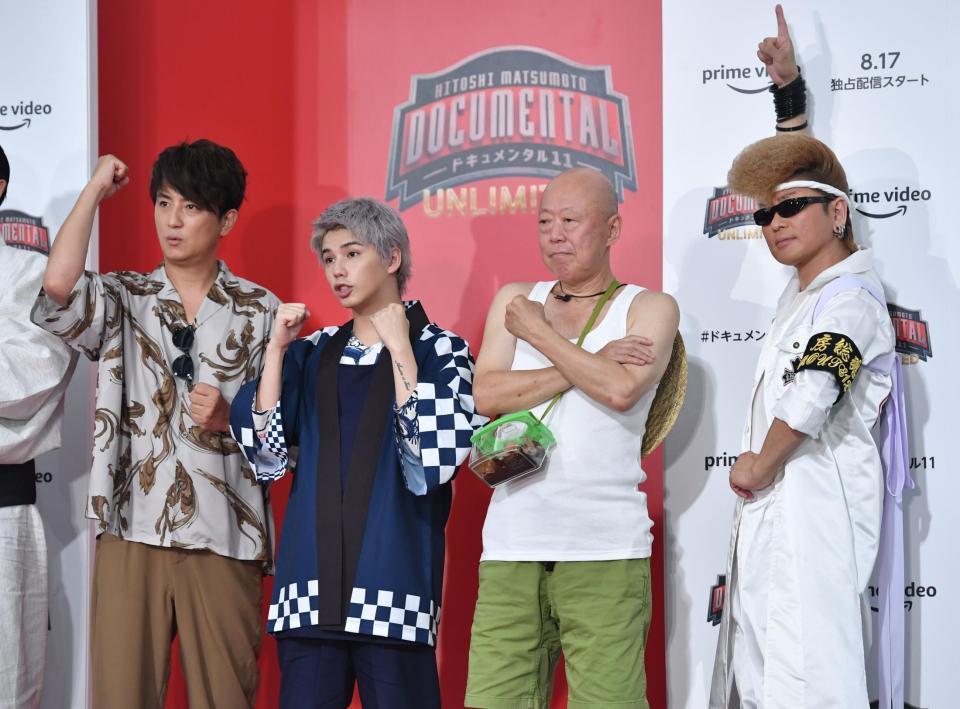 　そろってポーズを決める（左から）上地雄輔、森内寛樹、六平直政、綾小路翔＝ホテル雅叙園東京（撮影・西岡正）