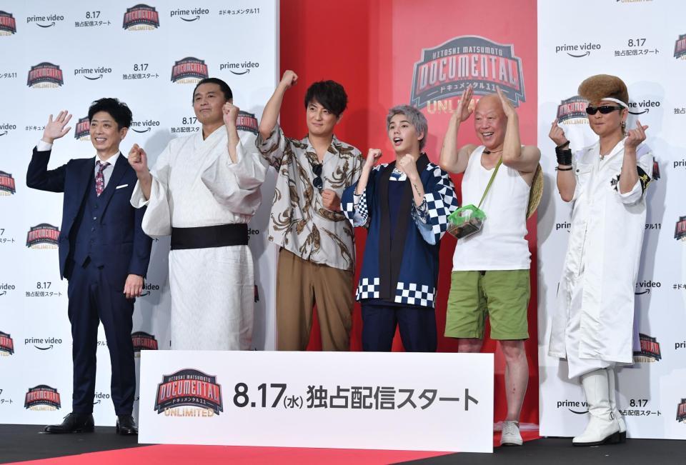 　そろってポーズを決める（左から）後藤輝基、貴乃花光司、上地雄輔、森内寛樹、六平直政、綾小路翔＝ホテル雅叙園東京（撮影・西岡正）