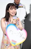 クレープ屋さんのアルバイトをしたいと話す橋本環奈＝ＴＯＨＯシネマズ六本木ヒルズ（撮影・園田高夫）