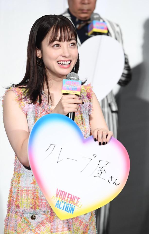 クレープ屋さんのアルバイトをしたいと話す橋本環奈＝ＴＯＨＯシネマズ六本木ヒルズ（撮影・園田高夫）