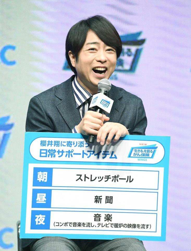 ４０歳・櫻井翔の健康法は運動「「２、３日に１度、ジムに行ってトレーニング」/芸能/デイリースポーツ online