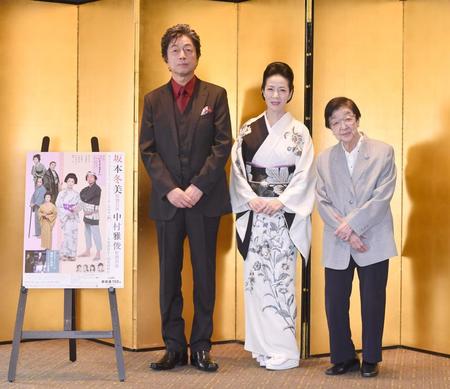 　取材会に登場した中村雅俊、坂本冬美、石井ふく子氏＝東京・浅草ビューホテル（撮影・佐々木彰尚）
