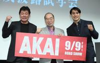 　映画「ＡＫＡＩ」初日舞台あいさつに登場したガッツ石松（中央）左は赤井英和、右は長男の赤井英五郎監督（撮影・堀内翔）