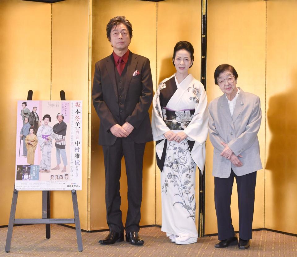 　取材会に登場した中村雅俊、坂本冬美、石井ふく子氏＝東京・浅草ビューホテル（撮影・佐々木彰尚）