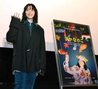 　舞台あいさつに登壇したのん