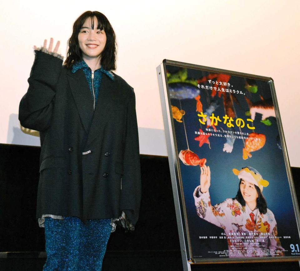 　舞台あいさつに登壇したのん