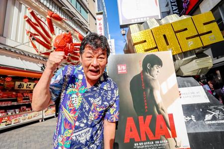 　地元・大阪で主演映画を宣伝した赤井英和