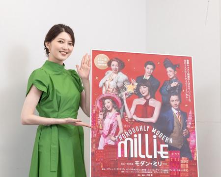 「モダン・ミリー」への思いを語った朝夏まなと（撮影・草田康博）