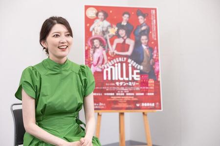 「モダン・ミリー」への思いを語る朝夏まなと（撮影・草田康博）