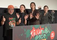 　初日舞台あいさつに登場した（左から）白石晃士監督、堀田真由、飯島寛騎、筧美和子＝新宿ピカデリー（撮影・三好信也）