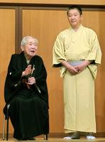 芸歴８０周年記念で息子の三遊亭金馬（右）と＝２０２１年１０月